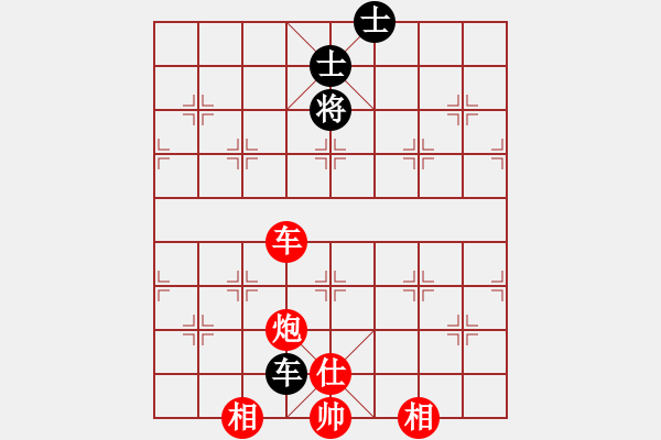 象棋棋譜圖片：青城莫愁(9段)-勝-毛豆先生(日帥) - 步數(shù)：220 