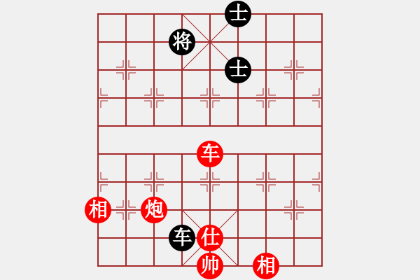 象棋棋譜圖片：青城莫愁(9段)-勝-毛豆先生(日帥) - 步數(shù)：230 