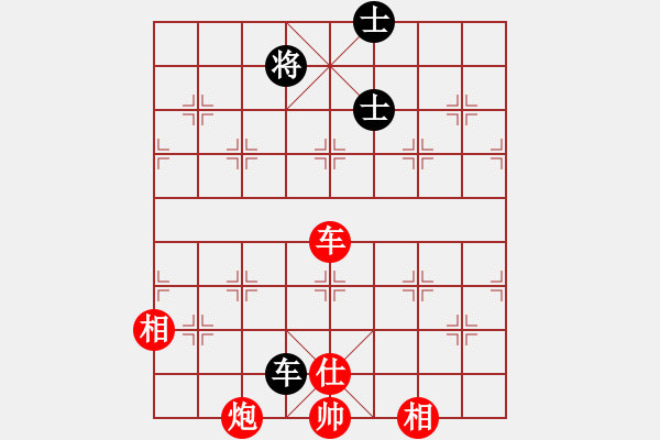 象棋棋譜圖片：青城莫愁(9段)-勝-毛豆先生(日帥) - 步數(shù)：231 