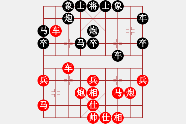 象棋棋譜圖片：青城莫愁(9段)-勝-毛豆先生(日帥) - 步數(shù)：30 