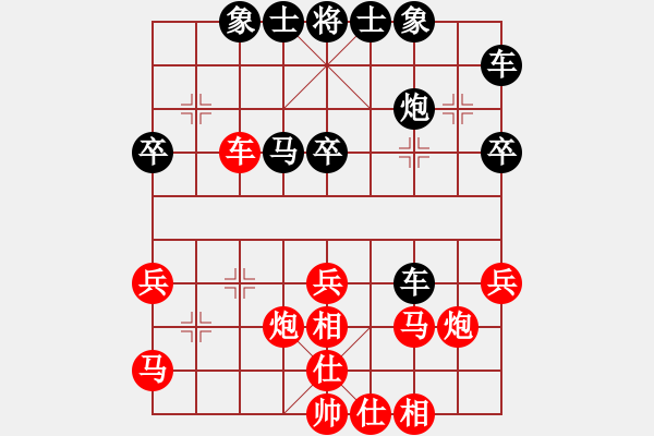 象棋棋譜圖片：青城莫愁(9段)-勝-毛豆先生(日帥) - 步數(shù)：40 