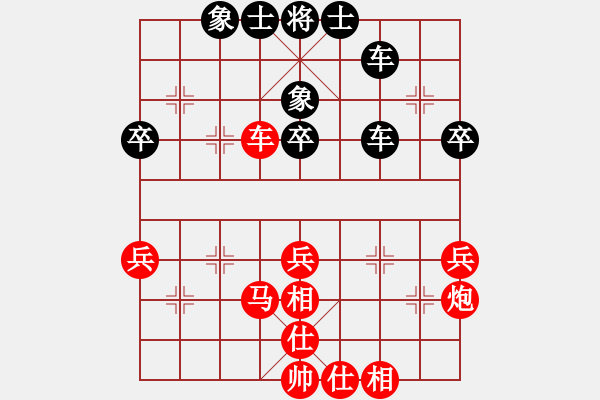 象棋棋譜圖片：青城莫愁(9段)-勝-毛豆先生(日帥) - 步數(shù)：50 