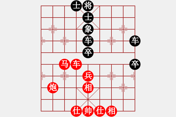 象棋棋譜圖片：青城莫愁(9段)-勝-毛豆先生(日帥) - 步數(shù)：80 