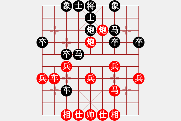 象棋棋譜圖片：董旭彬     先勝 肖革聯(lián)     - 步數(shù)：30 