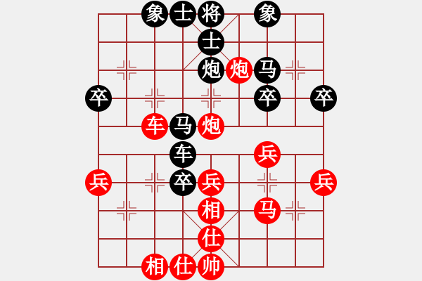 象棋棋譜圖片：董旭彬     先勝 肖革聯(lián)     - 步數(shù)：40 