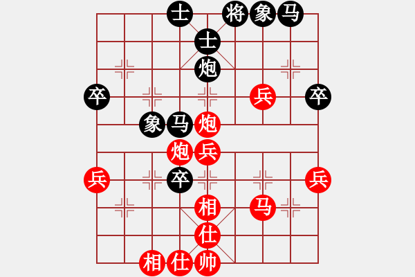 象棋棋譜圖片：董旭彬     先勝 肖革聯(lián)     - 步數(shù)：50 