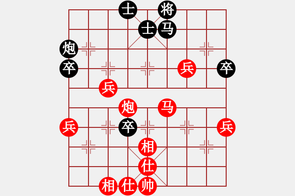 象棋棋譜圖片：董旭彬     先勝 肖革聯(lián)     - 步數(shù)：60 