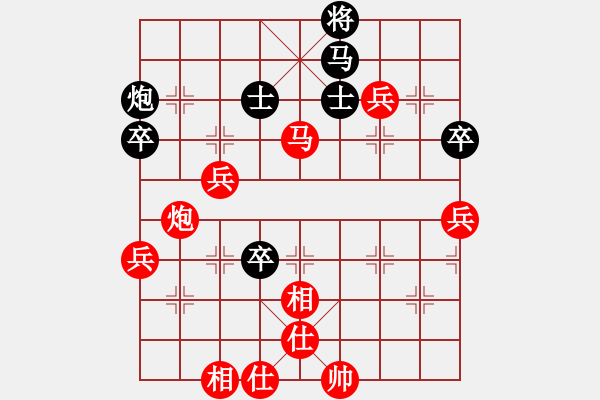 象棋棋譜圖片：董旭彬     先勝 肖革聯(lián)     - 步數(shù)：70 