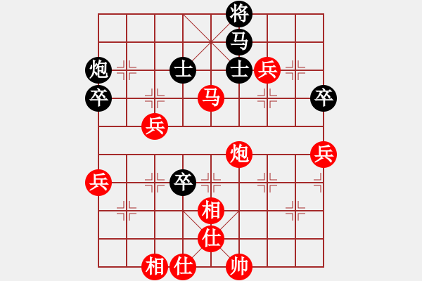 象棋棋譜圖片：董旭彬     先勝 肖革聯(lián)     - 步數(shù)：71 