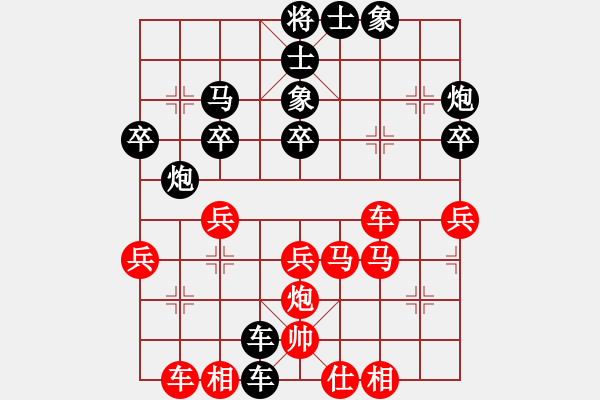 象棋棋譜圖片：鳳凰[1125774478] 先輸 詩琪[892347242] - 步數(shù)：36 