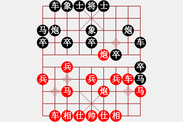 象棋棋譜圖片：wryq(1段)-勝-寧靜致遠(yuǎn)(1段) - 步數(shù)：20 