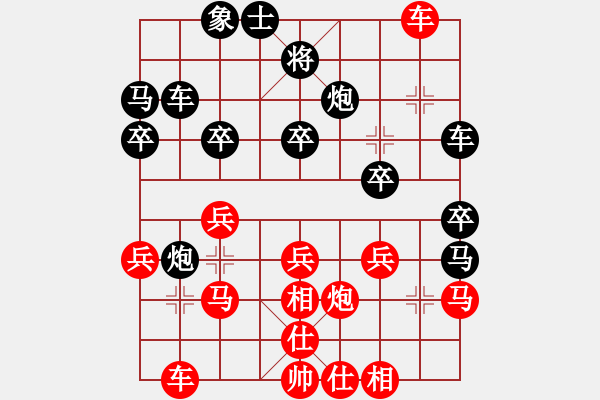 象棋棋譜圖片：wryq(1段)-勝-寧靜致遠(yuǎn)(1段) - 步數(shù)：30 