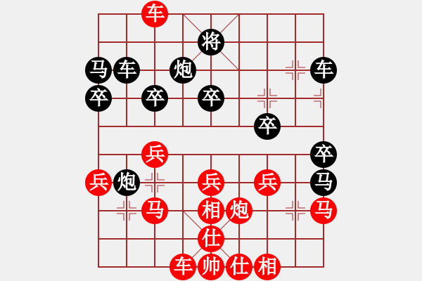 象棋棋譜圖片：wryq(1段)-勝-寧靜致遠(yuǎn)(1段) - 步數(shù)：35 