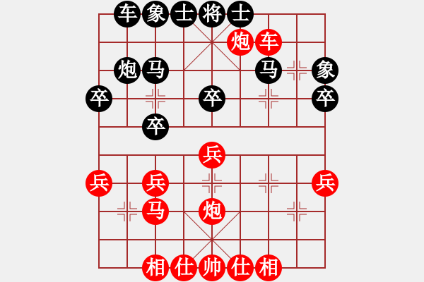 象棋棋譜圖片：唐丹 先勝 楊樺 - 步數(shù)：30 