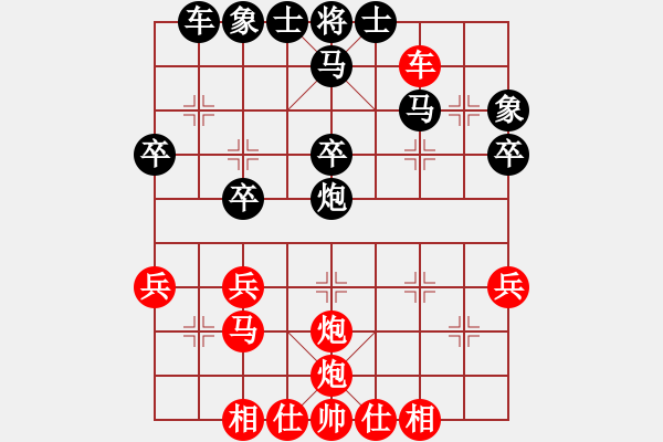 象棋棋譜圖片：唐丹 先勝 楊樺 - 步數(shù)：40 