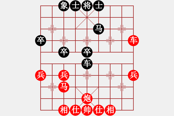 象棋棋譜圖片：唐丹 先勝 楊樺 - 步數(shù)：50 