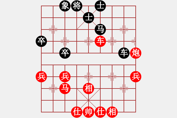 象棋棋譜圖片：唐丹 先勝 楊樺 - 步數(shù)：60 