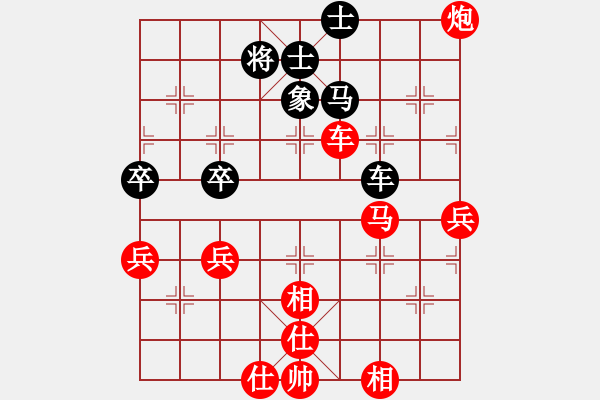 象棋棋譜圖片：唐丹 先勝 楊樺 - 步數(shù)：70 