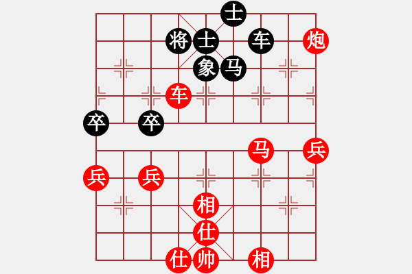 象棋棋譜圖片：唐丹 先勝 楊樺 - 步數(shù)：75 