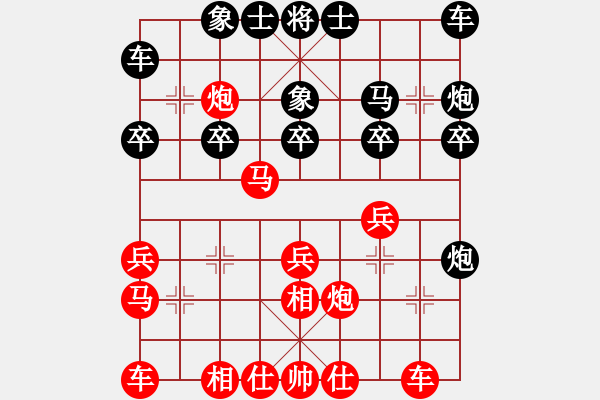 象棋棋譜圖片：1075局 A10- 飛相局-小蟲引擎23層先勝業(yè)1-3 - 步數(shù)：20 