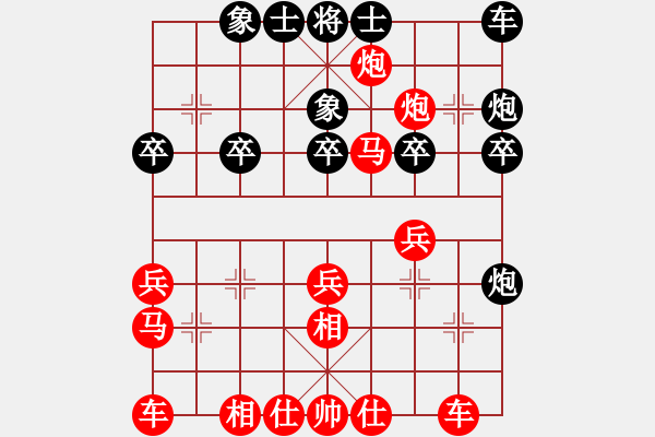 象棋棋譜圖片：1075局 A10- 飛相局-小蟲引擎23層先勝業(yè)1-3 - 步數(shù)：25 