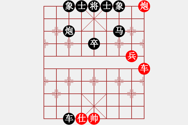 象棋棋譜圖片：浙江二臺(tái)(人王)-負(fù)-閑著沒(méi)事干(日帥) - 步數(shù)：100 