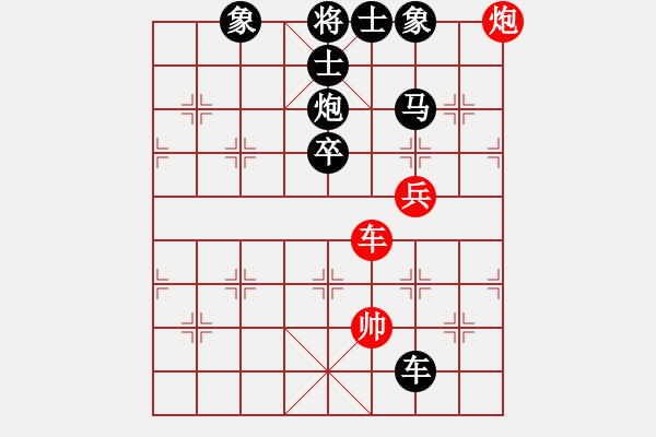 象棋棋譜圖片：浙江二臺(tái)(人王)-負(fù)-閑著沒(méi)事干(日帥) - 步數(shù)：110 