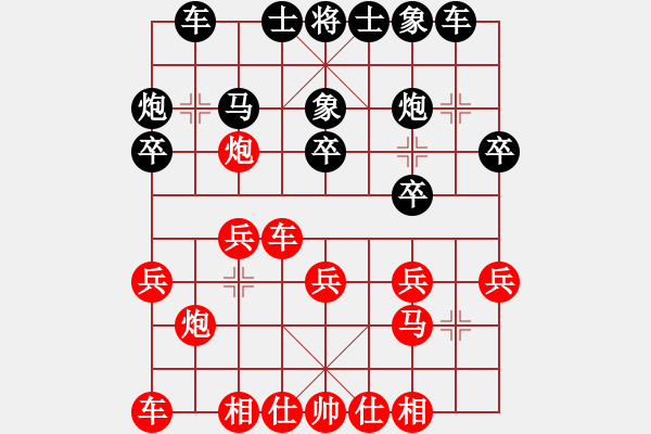 象棋棋譜圖片：浙江二臺(tái)(人王)-負(fù)-閑著沒(méi)事干(日帥) - 步數(shù)：20 