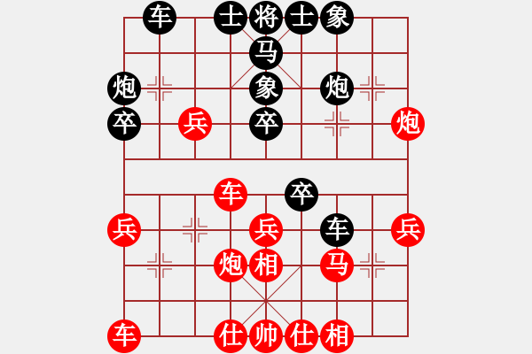 象棋棋譜圖片：浙江二臺(tái)(人王)-負(fù)-閑著沒(méi)事干(日帥) - 步數(shù)：30 