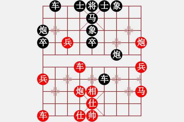 象棋棋譜圖片：浙江二臺(tái)(人王)-負(fù)-閑著沒(méi)事干(日帥) - 步數(shù)：40 