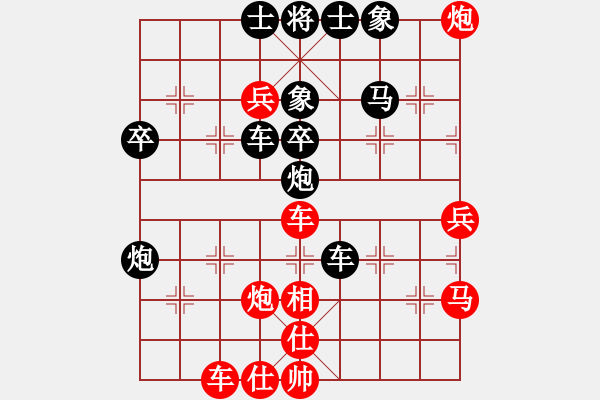 象棋棋譜圖片：浙江二臺(tái)(人王)-負(fù)-閑著沒(méi)事干(日帥) - 步數(shù)：50 