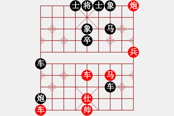 象棋棋譜圖片：浙江二臺(tái)(人王)-負(fù)-閑著沒(méi)事干(日帥) - 步數(shù)：70 