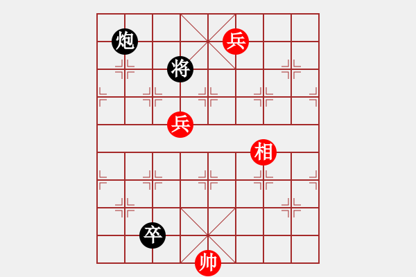 象棋棋譜圖片：第十五局 垂釣渭濱（附局） - 步數(shù)：20 