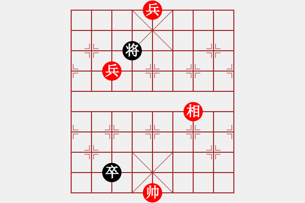 象棋棋譜圖片：第十五局 垂釣渭濱（附局） - 步數(shù)：27 