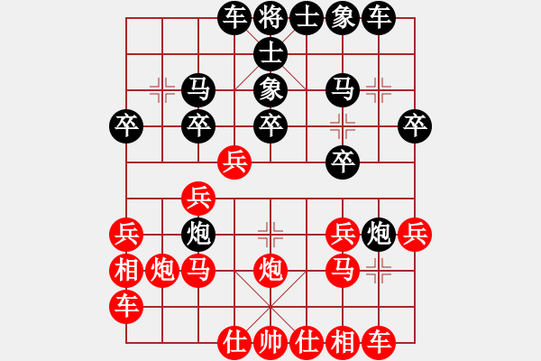 象棋棋譜圖片：黑店(3段)-勝-魚腸笑秋風(fēng)(8級) - 步數(shù)：20 