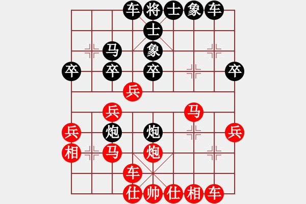 象棋棋譜圖片：黑店(3段)-勝-魚腸笑秋風(fēng)(8級) - 步數(shù)：30 