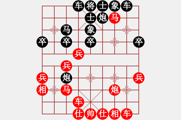 象棋棋譜圖片：黑店(3段)-勝-魚腸笑秋風(fēng)(8級) - 步數(shù)：37 