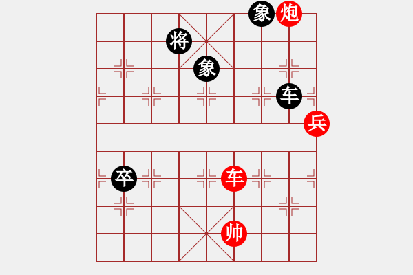 象棋棋谱图片：业余学棋(1段)-和-磨牙(5段) - 步数：100 