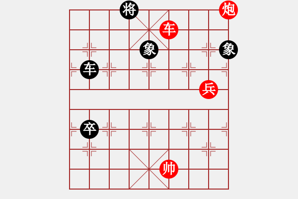 象棋棋譜圖片：業(yè)余學(xué)棋(1段)-和-磨牙(5段) - 步數(shù)：106 