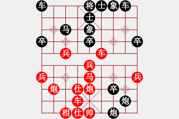 象棋棋谱图片：业余学棋(1段)-和-磨牙(5段) - 步数：30 