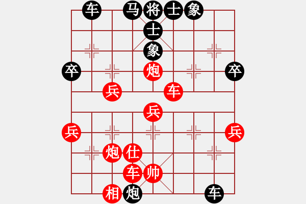 象棋棋谱图片：业余学棋(1段)-和-磨牙(5段) - 步数：40 