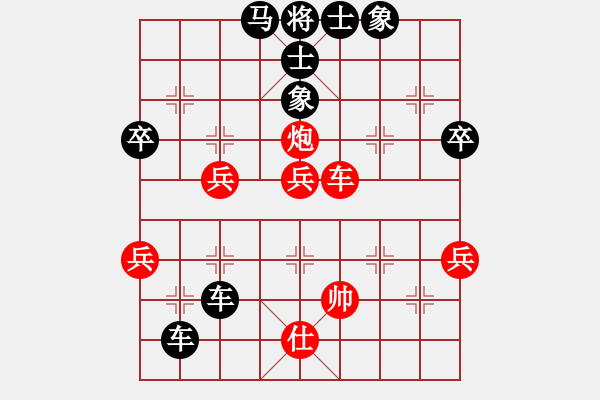 象棋棋谱图片：业余学棋(1段)-和-磨牙(5段) - 步数：50 