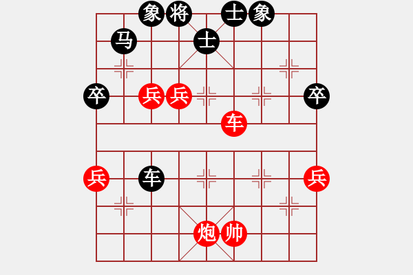 象棋棋譜圖片：業(yè)余學(xué)棋(1段)-和-磨牙(5段) - 步數(shù)：60 