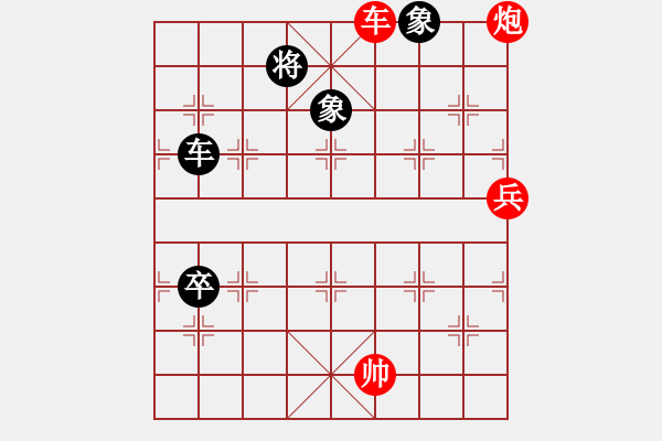 象棋棋谱图片：业余学棋(1段)-和-磨牙(5段) - 步数：90 