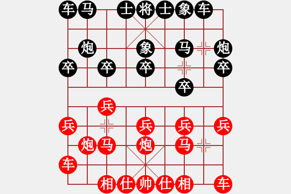 象棋棋谱图片：安顺大侠(9段)-和-绝情刀客(8段) - 步数：10 
