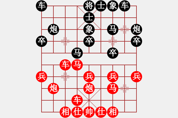 象棋棋谱图片：安顺大侠(9段)-和-绝情刀客(8段) - 步数：20 