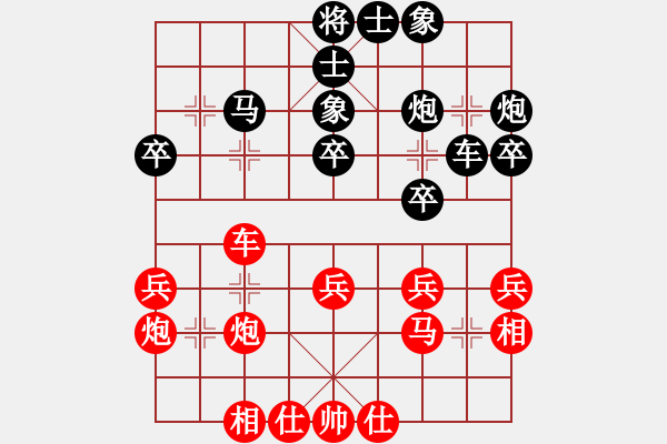 象棋棋谱图片：安顺大侠(9段)-和-绝情刀客(8段) - 步数：40 