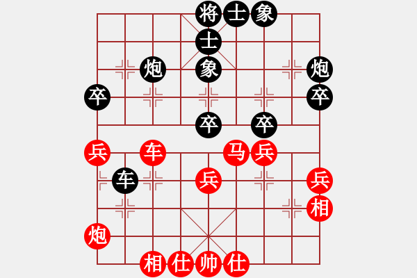 象棋棋谱图片：安顺大侠(9段)-和-绝情刀客(8段) - 步数：50 