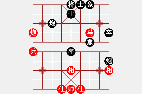 象棋棋谱图片：安顺大侠(9段)-和-绝情刀客(8段) - 步数：60 