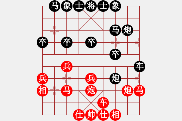 象棋棋譜圖片：鵝嗨鵝(1弦)-勝-施昌盛(3弦) - 步數(shù)：20 